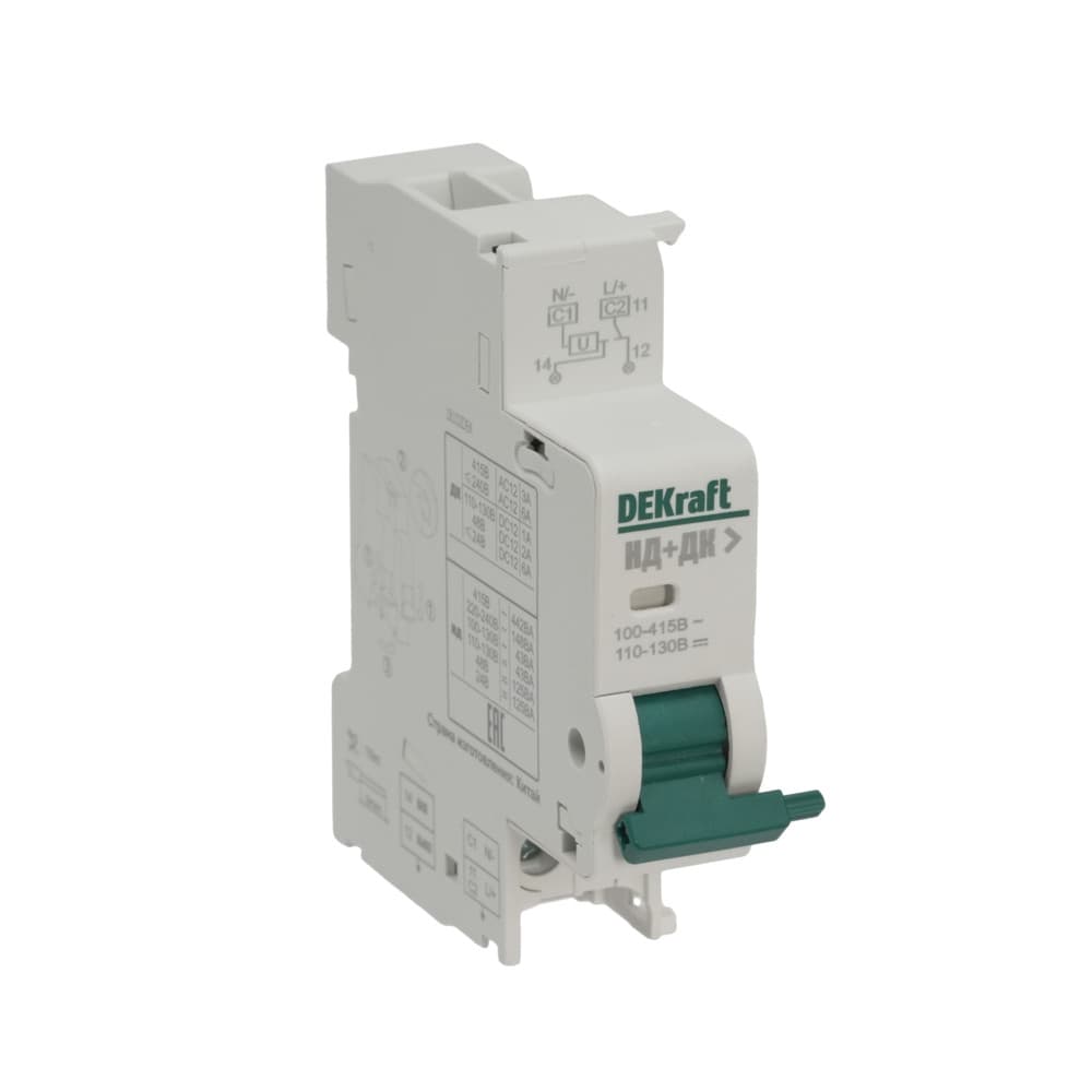 Расц. незав. c доп. контактом 220В для ВА-101 нов.