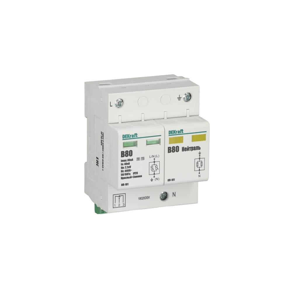 Ограничитель перенапряжений ОП-101 1P+N 80кА 440В T2, T3 с сигн. конт.