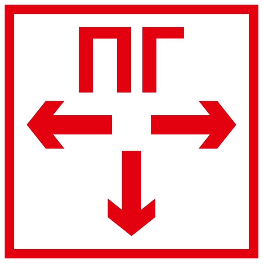 Пиктограмма 150х150 "Пожарный гидрант"