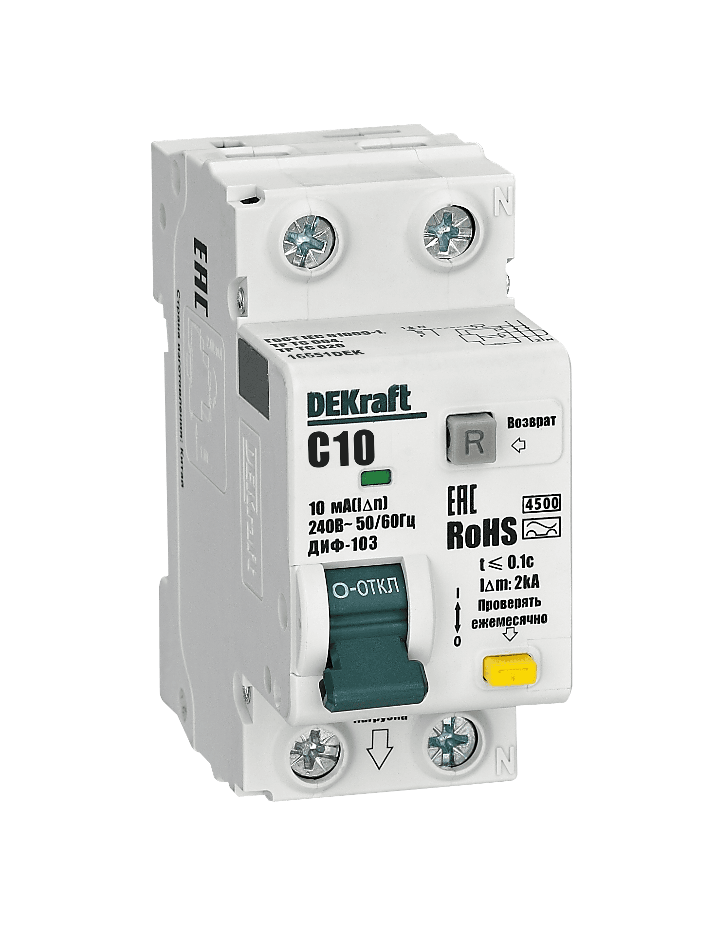 АВДТ 1P+N 10А 10мА AC х-ка C ДИФ-103 4.5кА