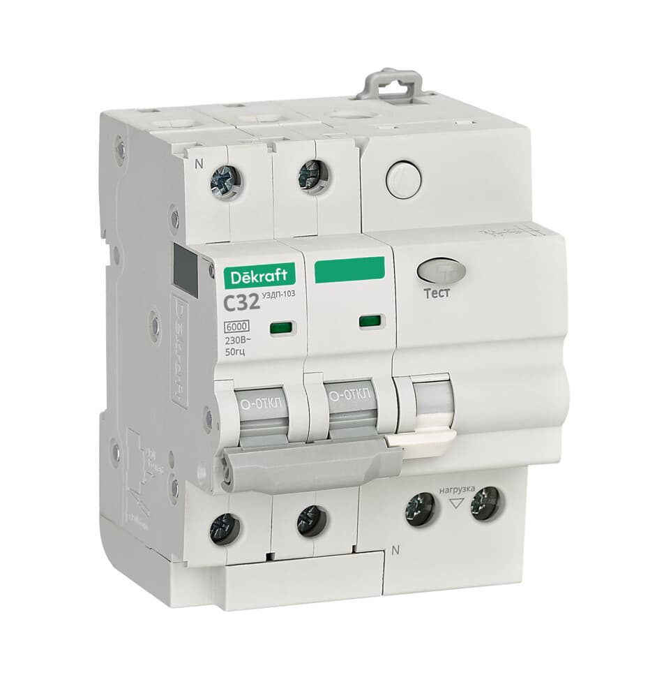 Устройство защиты от дугового пробоя 2P 32A УЗДП-103 6кА