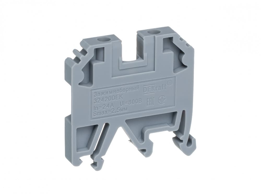 Зажим наборный ЗН101-2-24A-07