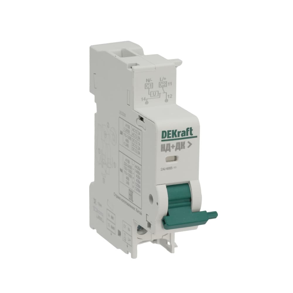 Расц. незав. c доп. контактом 24В, 48В AC_DC для ВА-101 нов.